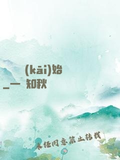 從橫練開(kāi)始