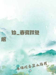從橫練開始