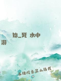 從橫練開始