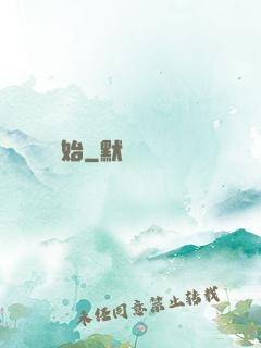 從橫練開始