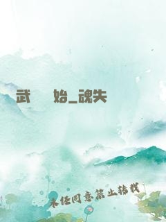 從武俠劇開始
