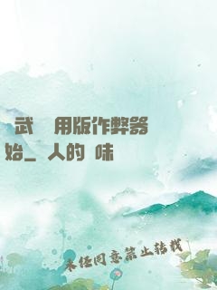 從武學專用版作弊器開始