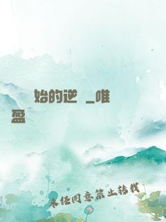 從殺豬開始的逆襲