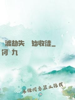 從渡劫失敗開始收徒