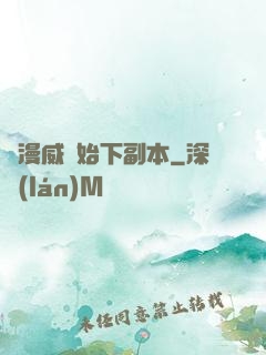 從漫威開始下副本