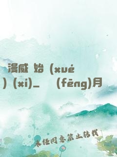 從漫威開始學(xué)習(xí)