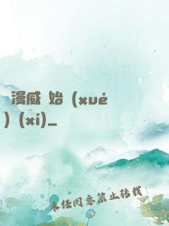 從漫威開始學(xué)習(xí)