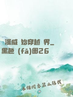 從漫威開始穿越萬界