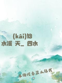 從潛龍開(kāi)始水漫諸天