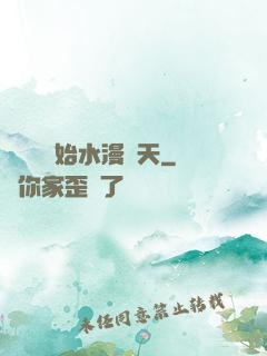從潛龍開始水漫諸天