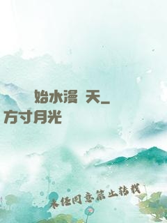 從潛龍開始水漫諸天