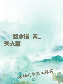 從潛龍開始水漫諸天
