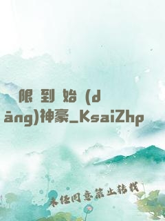 從無限簽到開始當(dāng)神豪