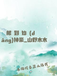 從無限簽到開始當(dāng)神豪