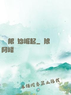 從無限開始崛起