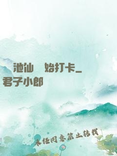 從瑤池仙宮開始打卡