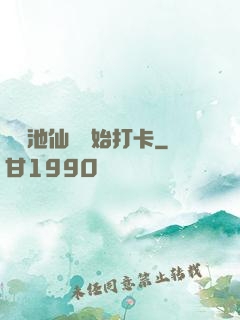 從瑤池仙宮開始打卡