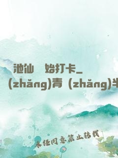 從瑤池仙宮開始打卡