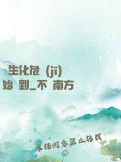 從生化危機(jī)開始簽到
