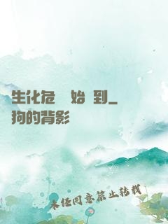 從生化危機開始簽到