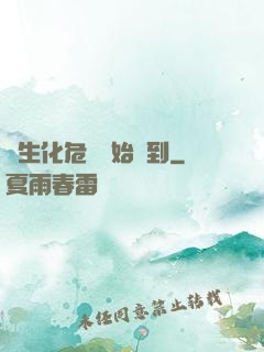 從生化危機開始簽到