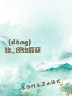 從當(dāng)爺爺開始