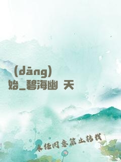 從當(dāng)爺爺開始