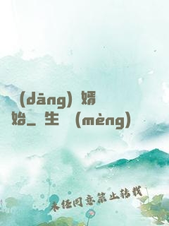 從當(dāng)贅婿開始