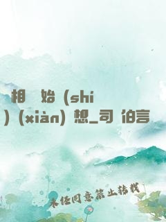 從相親開始實(shí)現(xiàn)夢想