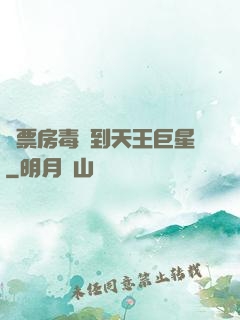 從票房毒藥到天王巨星