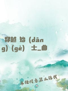 從穿越開始當(dāng)個(gè)龍騎士