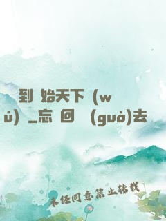 從簽到開始天下無(wú)敵