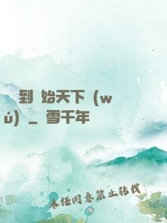 從簽到開始天下無(wú)敵