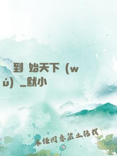 從簽到開始天下無(wú)敵