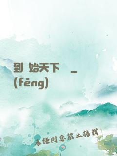 從簽到開始天下無敵