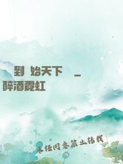 從簽到開始天下無敵