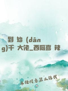 從簽到開始當(dāng)千億大佬