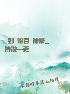 從簽到開始百億神豪