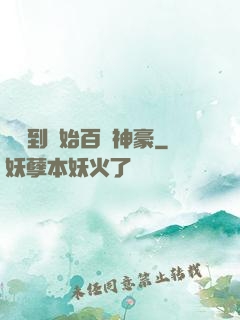 從簽到開始百億神豪