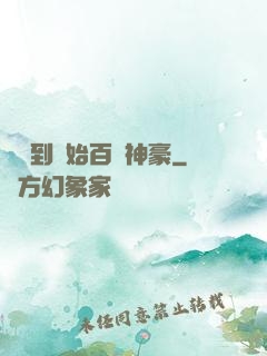 從簽到開始百億神豪