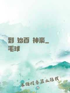 從簽到開始百億神豪