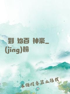 從簽到開始百億神豪