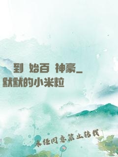 從簽到開始百億神豪
