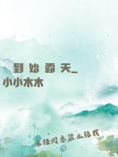 從簽到開始稱霸諸天