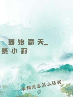 從簽到開始稱霸諸天
