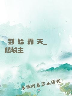 從簽到開始稱霸諸天