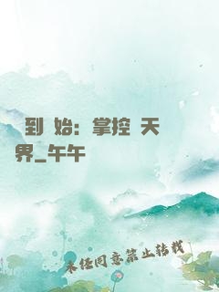 從簽到開始：掌控諸天萬界
