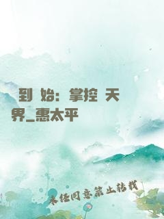 從簽到開始：掌控諸天萬界