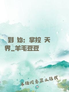 從簽到開始：掌控諸天萬界