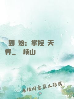 從簽到開始：掌控諸天萬界